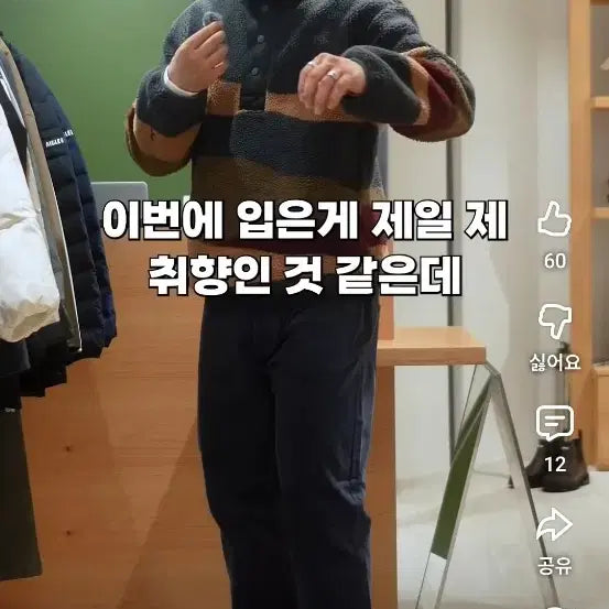 [BUNJANG] AIGLE Camo Pattern Fleece Pullover / 신품급_(M)에이글 AIGLE 플리스 카모 패턴 풀오버