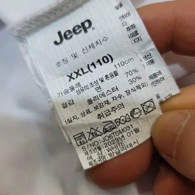 [SOLD OUT] Jeep 남성 봄 티