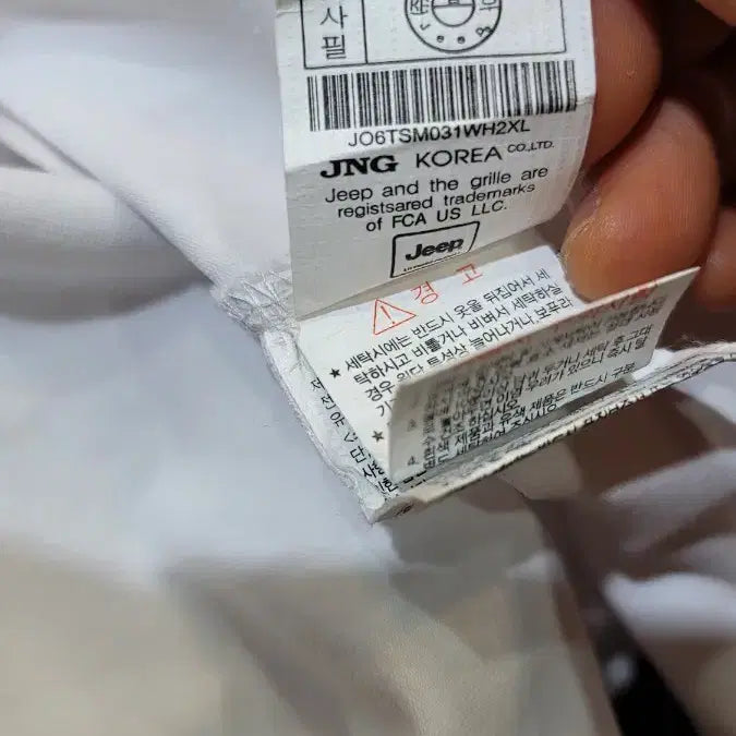 [SOLD OUT] Jeep 남성 봄 티