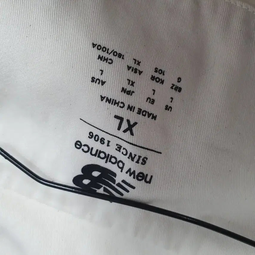 [BUNJANG] New Balance Coach Jacket Ivory XL / 뉴발란스 코치 자켓 아이보리 xl