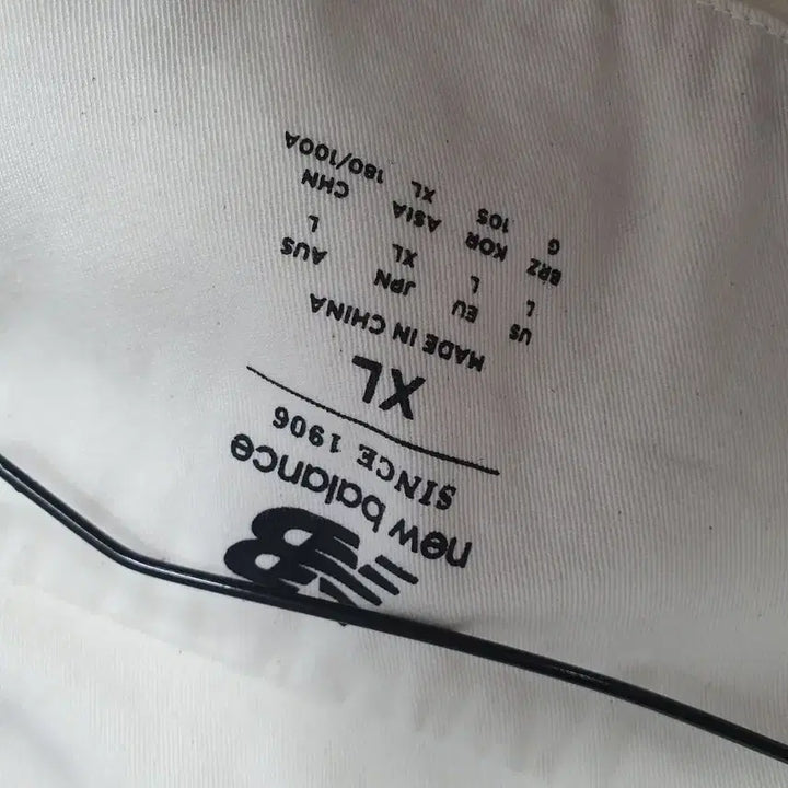 [BUNJANG] New Balance Coach Jacket Ivory XL / 뉴발란스 코치 자켓 아이보리 xl