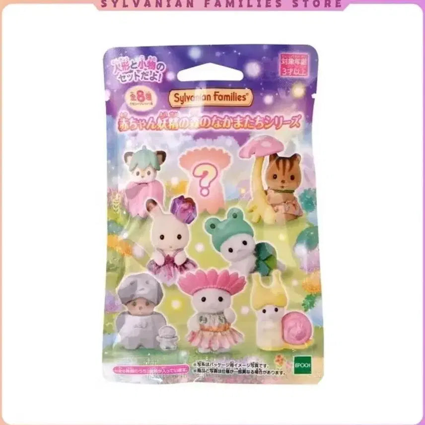 [BUNJANG] Sylvanian Families Blind Box / 실바니안 블라인드백 미개봉