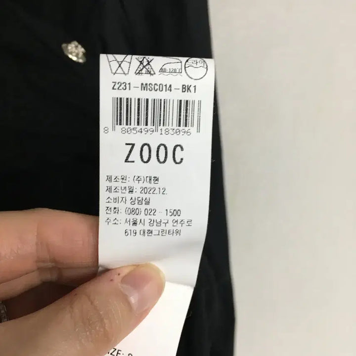[SOLD OUT] 23 ZOOC 주크 레이어드 프릴넥 블라우스 55