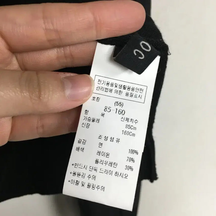 [SOLD OUT] 23 ZOOC 주크 레이어드 프릴넥 블라우스 55