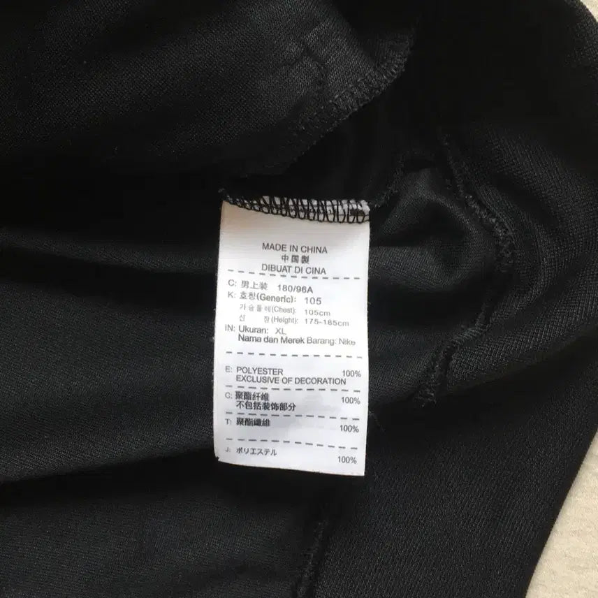 [SOLD OUT] 나이키 사이드라인 트랙탑져지