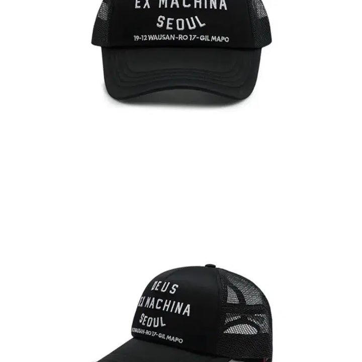 [BUNJANG] Deus Ex Machina Seoul Black Mesh Cap / 데우스 엑스 마키나 서울 블랙 메쉬캡