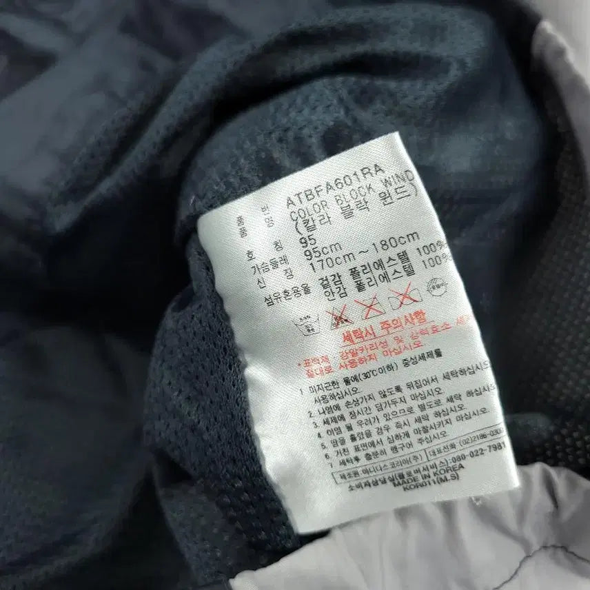 [BUNJANG] Adidas 90s Black Gray Raglan Mesh Tracksuit Set / 아디다스 90s 블랙 그레이 배색 로고 삼선 레글런 이너메쉬 올드스쿨 바