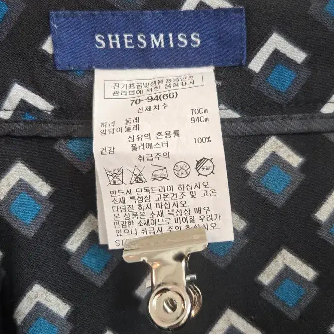 [BUNJANG] She&