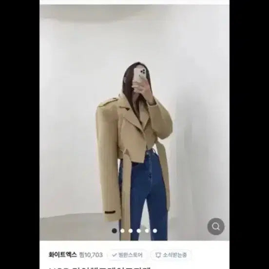 [BUNJANG] Nob Handmade Wool Coat / 놉 핸드메이드울코트