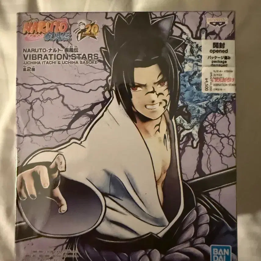 [BUNJANG] Naruto Vibration Stars Sasuke Uchiha Figure (Sealed) / 나루토 VIBRATION STARS 사스케 주인, 쿠라마 링크모드 미개봉