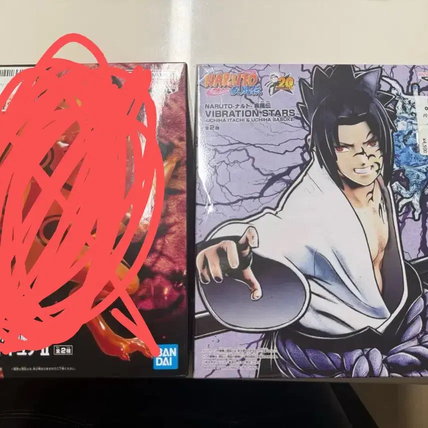 [BUNJANG] Naruto Vibration Stars Sasuke Uchiha Figure (Sealed) / 나루토 VIBRATION STARS 사스케 주인 미개봉