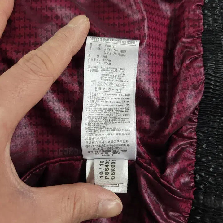 [BUNJANG] Adidas Hooded Duck Down Vest / 아디다스 반광 블랙 퍼플 배색 로고 J 커플 덕다운 오리털 후드 패딩조끼