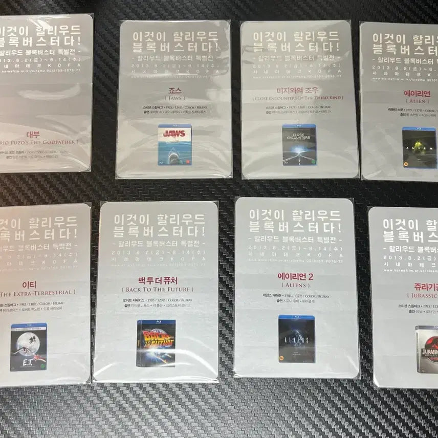 [BUNJANG] Korean Film Archive Special Exhibition Card Set / 영화 한국영상자료원 특별전 카드 13종