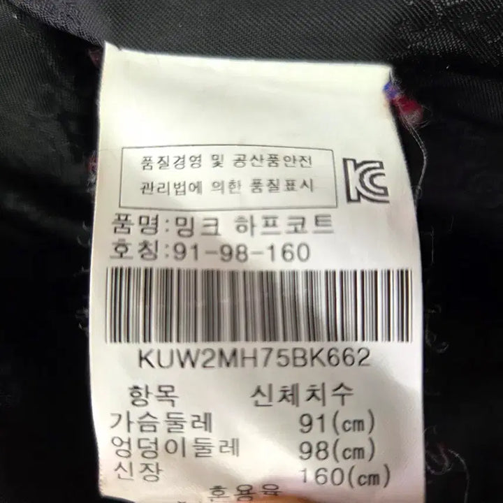 [BUNJANG] Jindo Klever Mink Hooded Half Coat / 진도 Klever 밍크 후드 하프 코트55~66