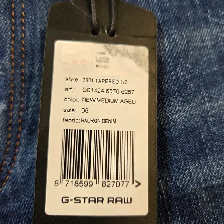 [BUNJANG] G-Star Raw Rolled Denim Shorts / G-Star Raw 롤업 데님 반바지(W36)