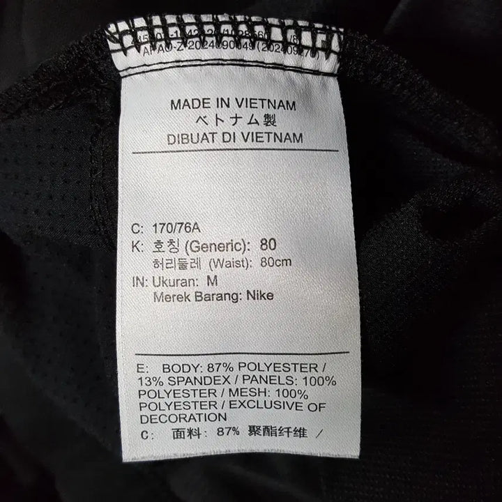 [BUNJANG] Nike Stride Dri-FIT Woven Running Pants - Men&