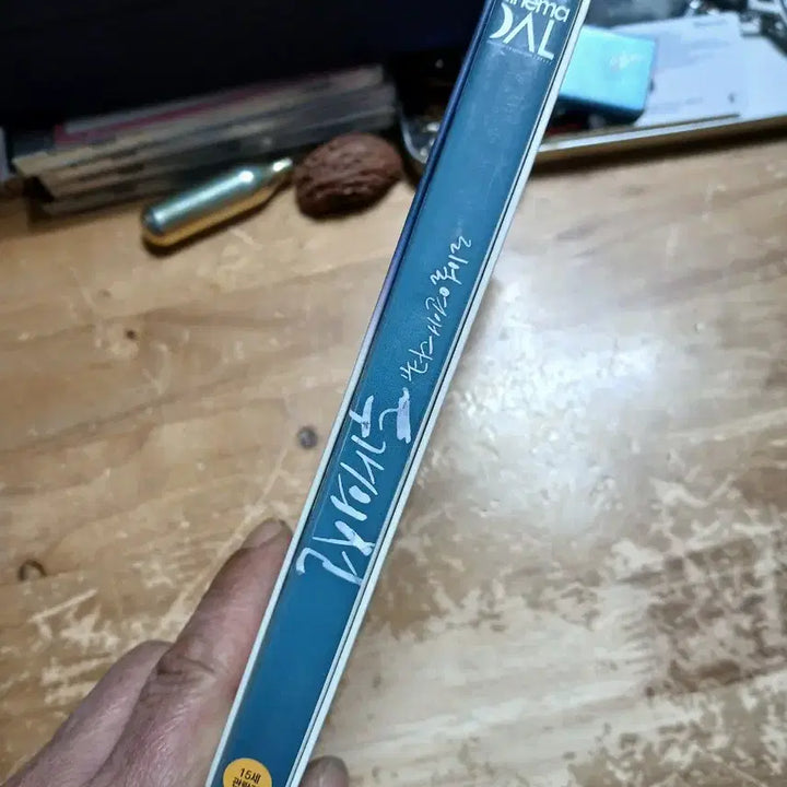 [BUNJANG] Real Love Documentary: Two Lines DVD (Signed) / 리얼연애다큐 두개의 선 DVD