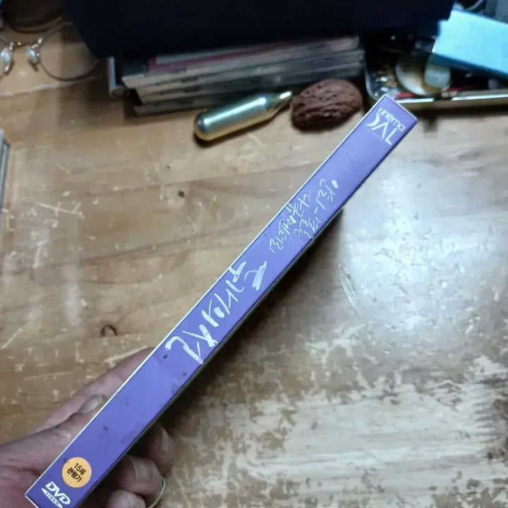 [BUNJANG] Real Love Documentary: Two Lines DVD (Signed) / 리얼연애다큐 두개의 선 DVD