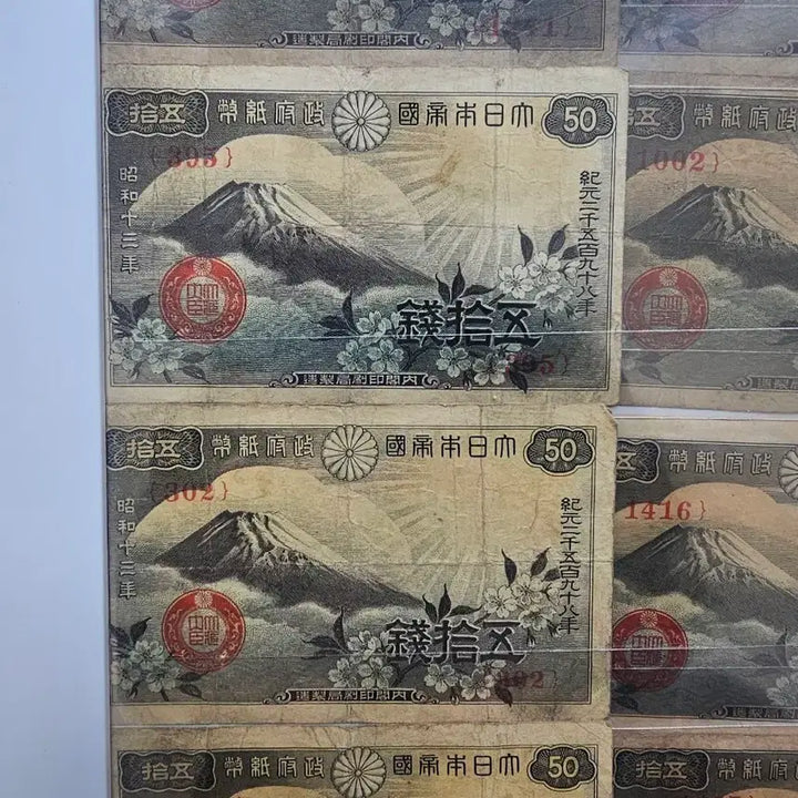 [BUNJANG] 1938 Japanese 50 Sen Banknote Frame / 일본1938년발행50전지폐액자(사용재)