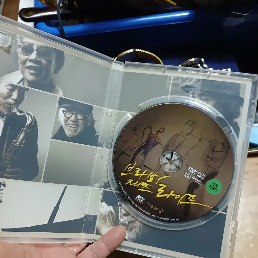 [BUNJANG] Bravo Jazz Life DVD / 브라보 재즈 라이프 DVD 미사용 소장음반