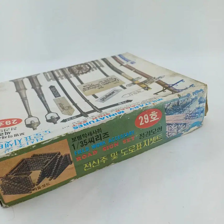 [BUNJANG] Military Miniature Road Sign Set / 밀리터리 미니어쳐 도로 표지판 세트