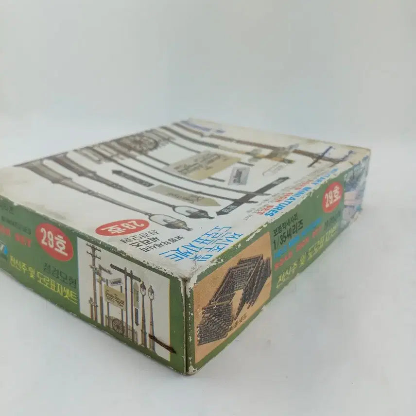 [BUNJANG] Military Miniature Road Sign Set / 밀리터리 미니어쳐 도로 표지판 세트