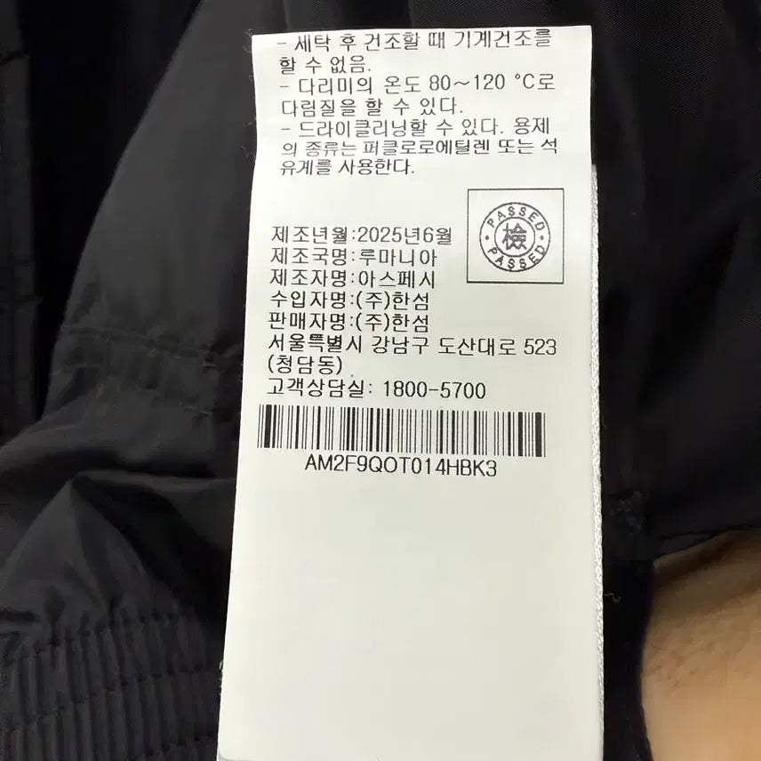 [BUNJANG] Aspesi Moschino Medium Size New Item / 아스페시 모스키노 M사이즈 새상품