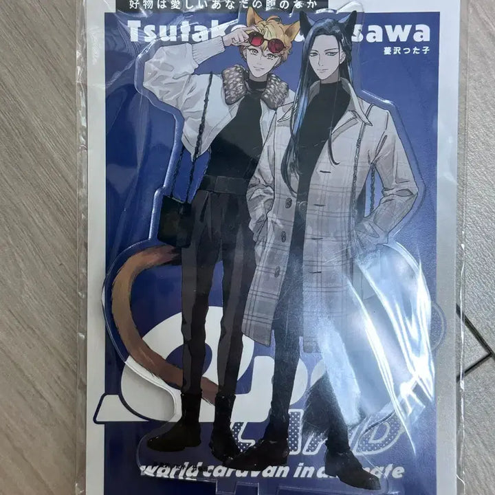 [BUNJANG] Beloved You Acrylic Stand / 일본 비엘 좋아하는 건 사랑스런 당신이 꿀꺽 아크릴