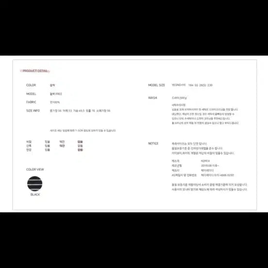 [BUNJANG] Picnic Striped Off-Shoulder T-Shirt / 피크닉 스트라이프 오프숄더 티셔츠 새상품