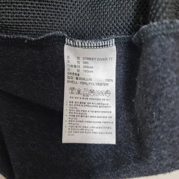 [BUNJANG] Adidas Jersey 85 Size U497 / 아디다스/져지/85사이즈/U497