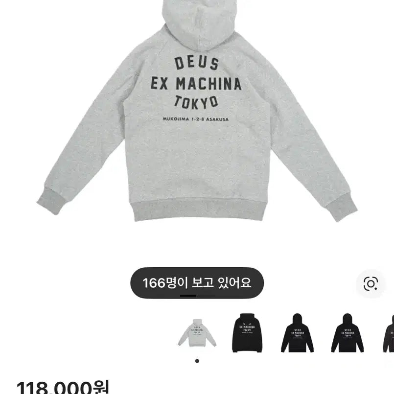 [BUNJANG] Deus Tokyo Hoodie Gray / 데우스 도쿄 후드티 그레이