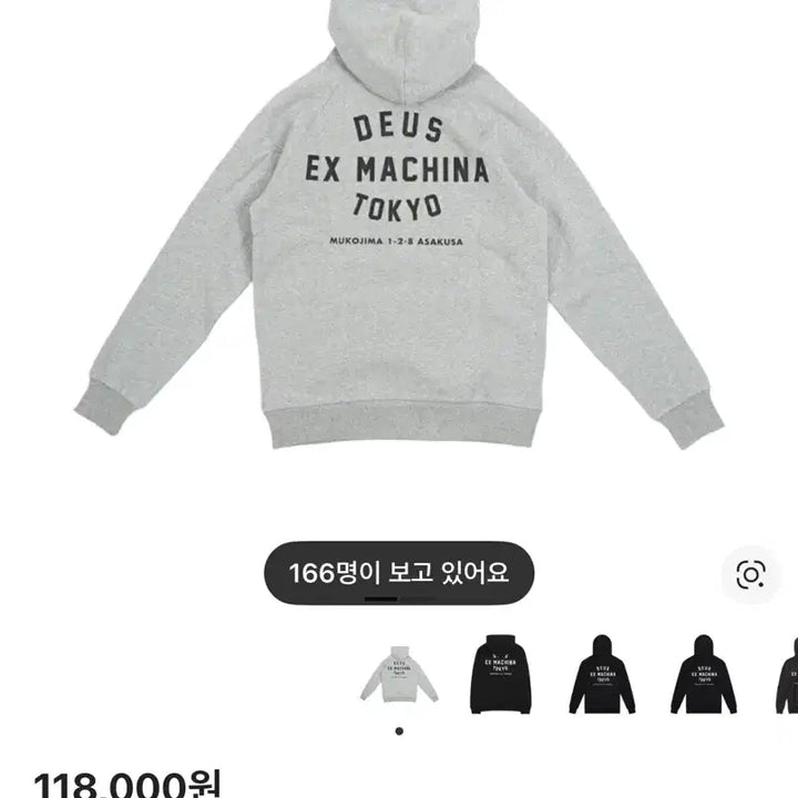 [BUNJANG] Deus Tokyo Hoodie Gray / 데우스 도쿄 후드티 그레이