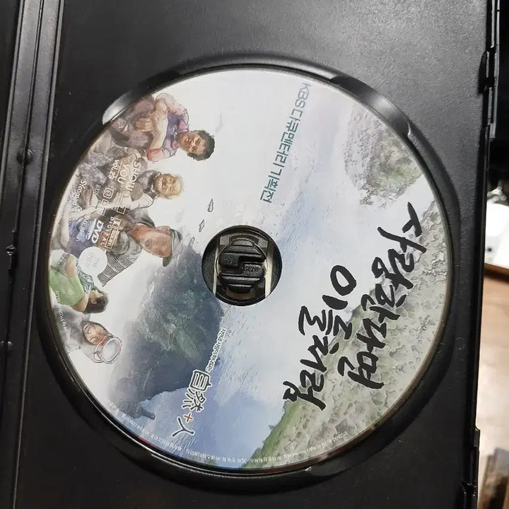 [BUNJANG] KBS Documentary: If You Love Like Them DVD / 사랑한다면 이들처럼 DVD