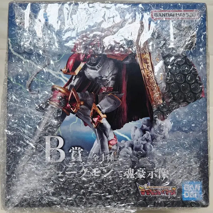 [SOLD OUT] 미개봉) 디지몬 제일복권 쿠지 B상 듀크몬 피규어 판매합니다.