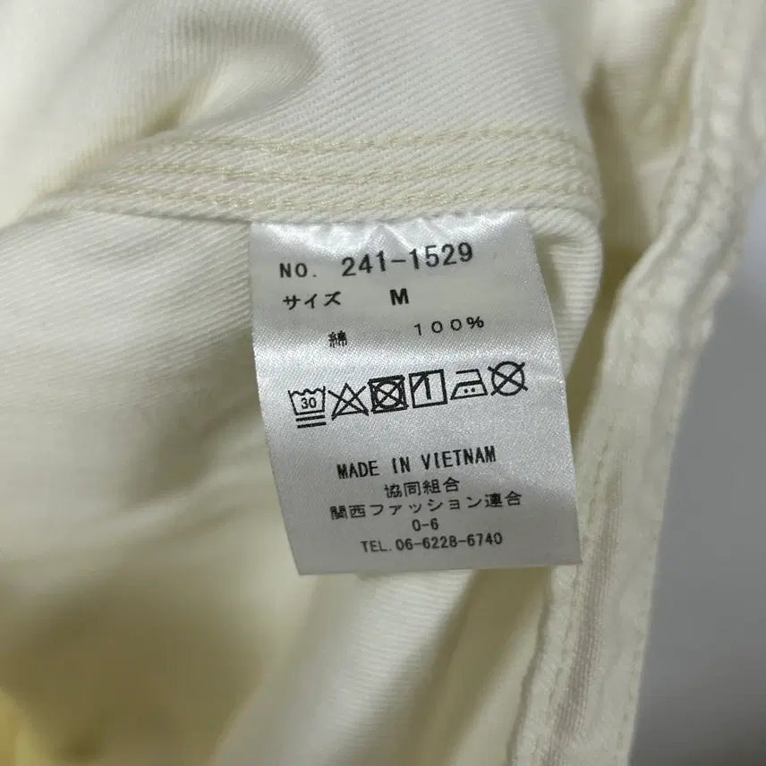 [BUNJANG] GUNG HO White Work Jacket / [GUNG HO] 궁호 화이트 워크자켓