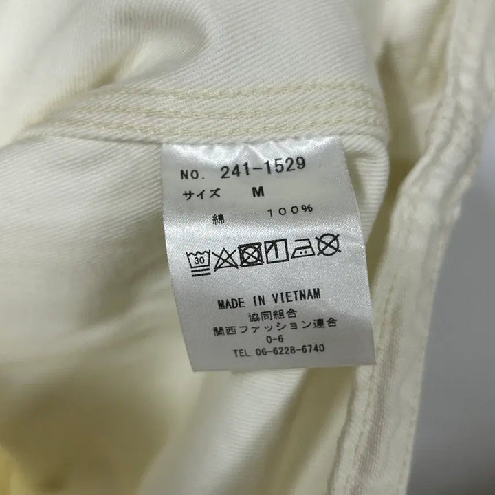 [BUNJANG] GUNG HO White Work Jacket / [GUNG HO] 궁호 화이트 워크자켓