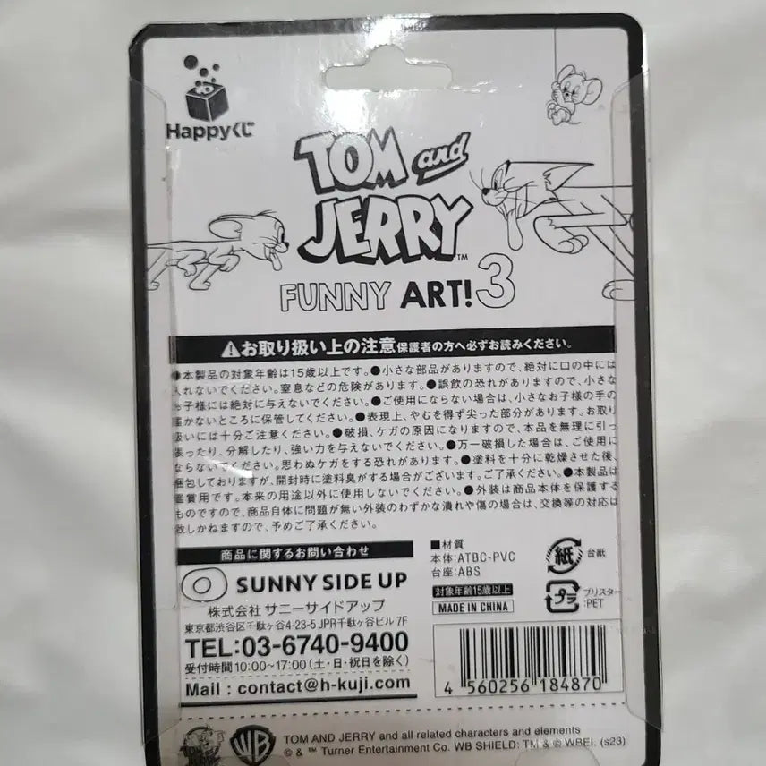 [BUNJANG] Tom and Jerry Furni Art Series 3 / 톰과 제리 퍼니아트 3탄