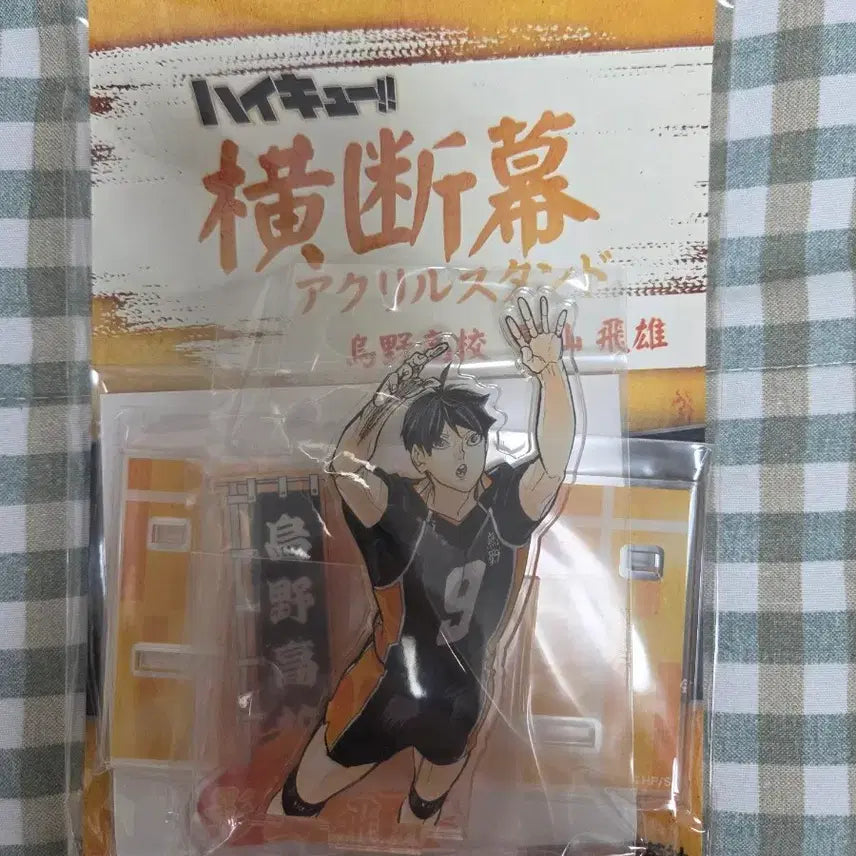 [BUNJANG] Haikyu Kageyama Acrylic Stand / 하이큐 카게야마 아크릴 스탠드 팝니다~