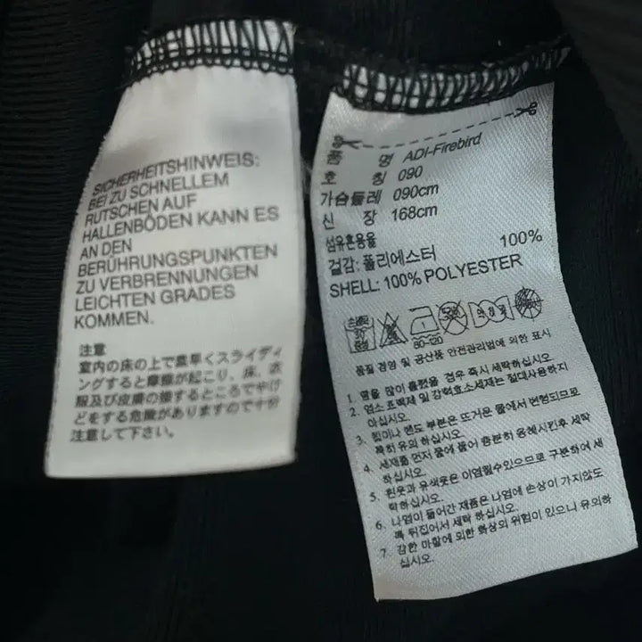 [BUNJANG] Adidas Firebird Track Jacket (Black) [Size 90] / 아디다스 구파이어버드 대장 져지 블랙 [90]