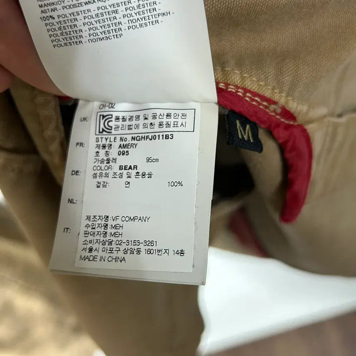 [BUNJANG] NAPAPIJRI Elbow Patch Jacket / [NAPAPIJRI] 나파피리 엘보패치 자켓
