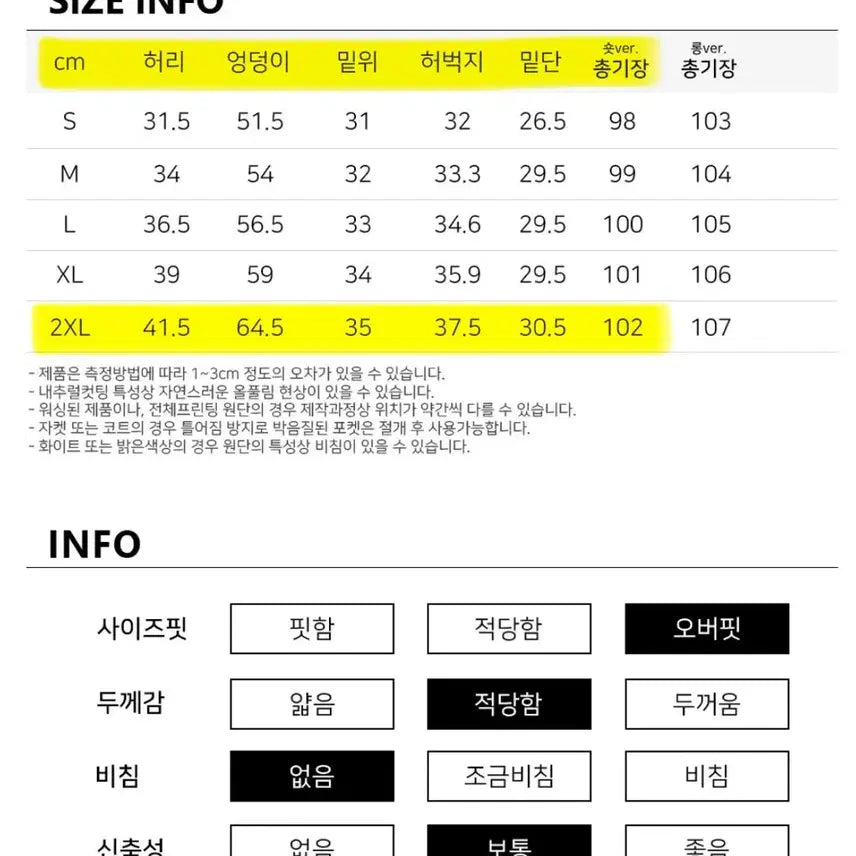 [SOLD OUT] 와이드 청바지 그레이