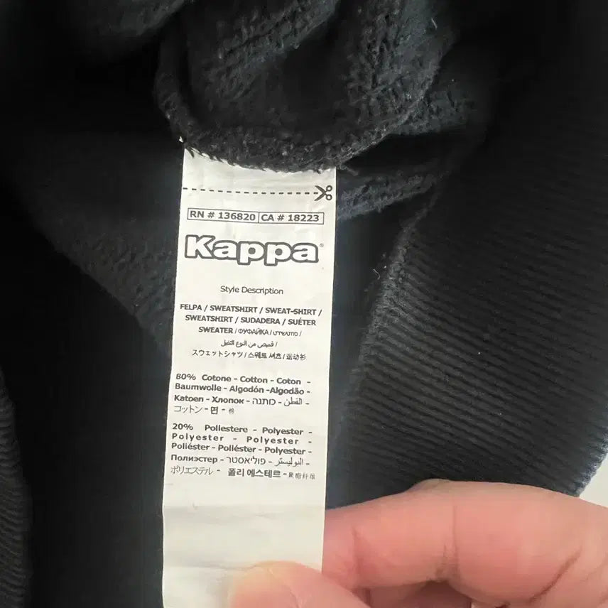 [BUNJANG] Kappa Gosha Rubchinskiy Collaboration Hoodie / Kappa x Gosha Rubchinskiy 콜라보후드디