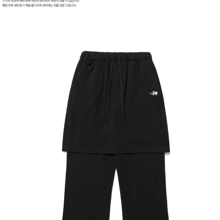 [BUNJANG] Nice Ghost Club Sweat Layered Pants / 나이스고스트클럽 스웻레이어드팬츠