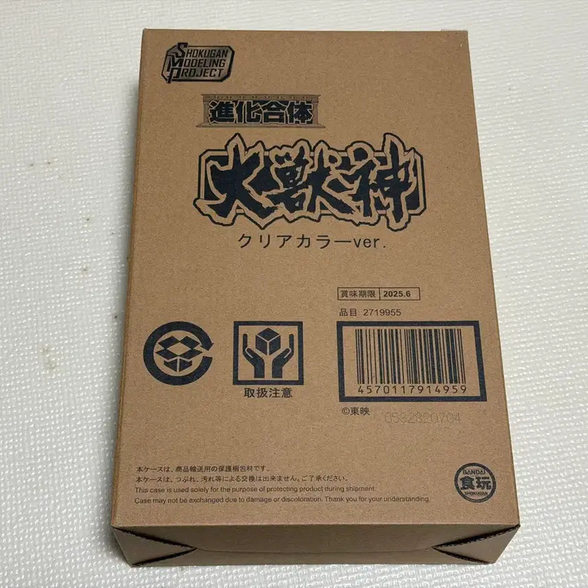 [BUNJANG] SMP Megazord Clear Version Unsealed / SMP 대수신 메가조드 클리어 미개봉 택포