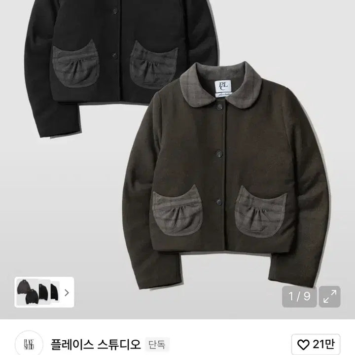 [BUNJANG] Place Studio Check Pattern Crop Jacket / 플레이스 스튜디오 체크 배색 크롭 자켓