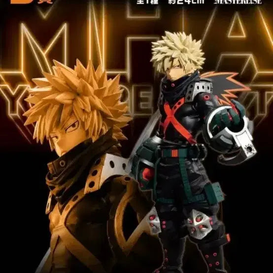 [BUNJANG] My Hero Academia Bakugo B Figure / (미개봉)나히아, 히로아카 유어넥스트 바쿠고 B상 판매