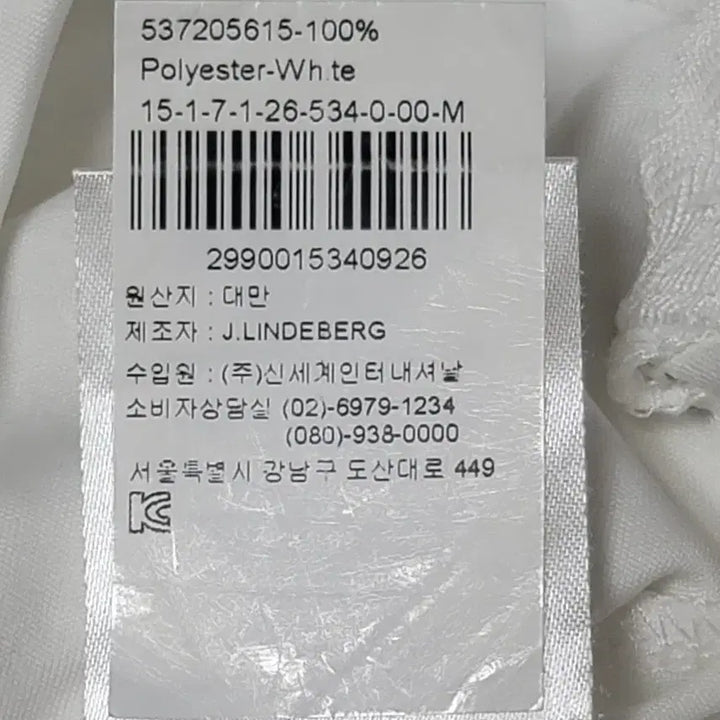 [BUNJANG] J.Lindeberg Polo Shirt / (95,M)제이린드버그 카라넥 반팔티셔츠 판매합니다