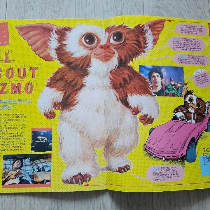 [BUNJANG] Gremlins Japanese Pamphlet / 영화 일본 팜플렛 - 그렘린