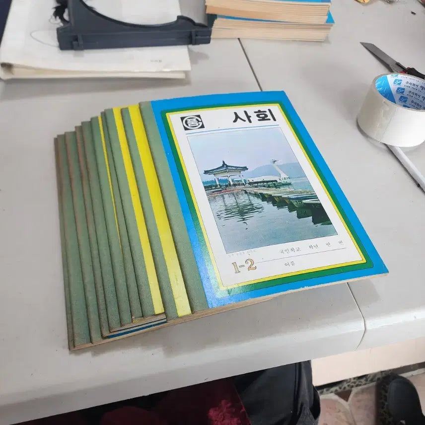 [BUNJANG] Vintage Korean Elementary School Notebooks / 10권에2만원 옛날 국민학생 공책
