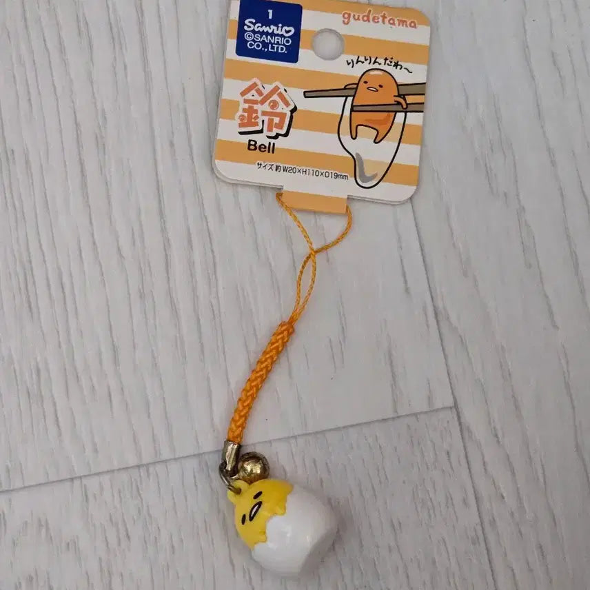 [BUNJANG] Gudetama Keyring / 구데타마 키링